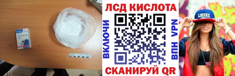 кракен ТОР Гурьевск LSD-25 экстази ecstasy сколько стоит