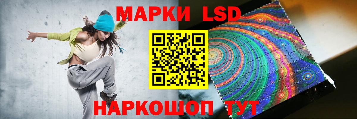 Лсд 25 экстази ecstasy  Вход с VPN  ЛСД экстази ecstasy  Гурьевск 