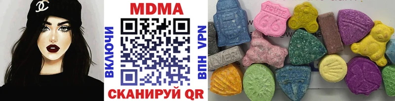 MDMA Molly  blacksprut вход  Гурьевск 