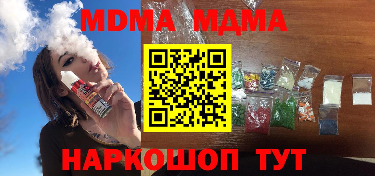Гурьевск  Cocaine  Мефедрон   ГАШИШ  Меф   Конопля  Alpha PVP СК  