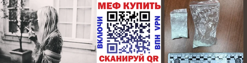 Мефедрон мука  Гурьевск 