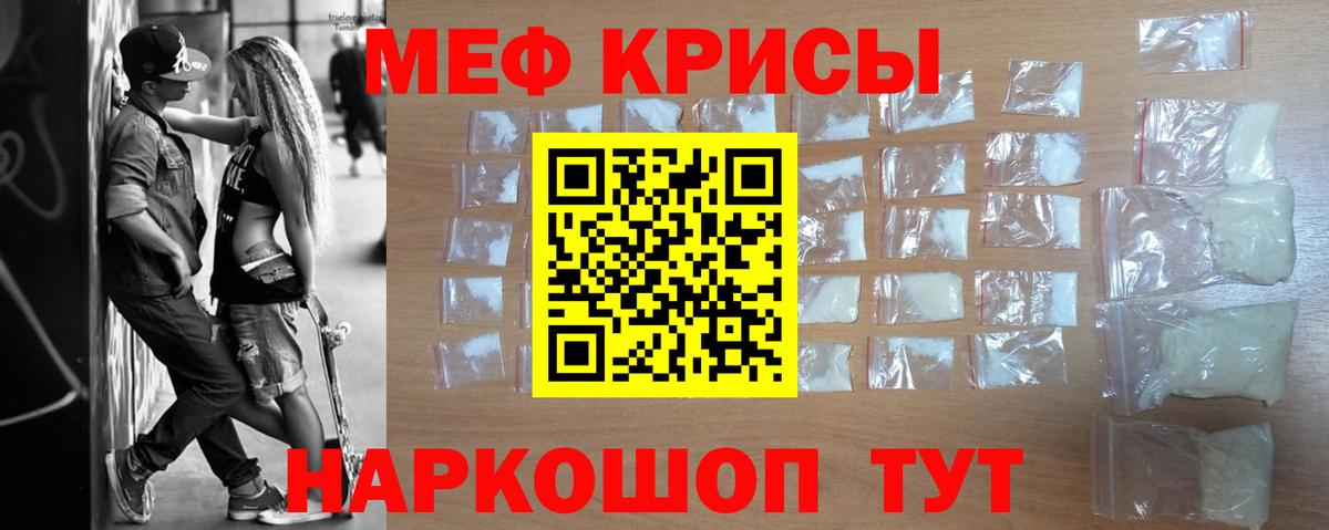 МЕФ  Гурьевск