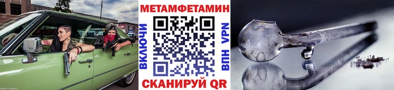 дарнет шоп нарко площадка формула МЕТАМФЕТАМИН Декстрометамфетамин 99.9% Гурьевск