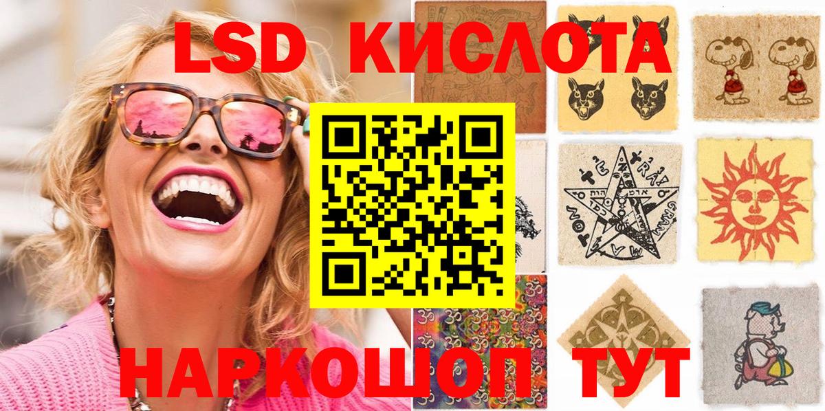 цена наркотик  Марки 25I-NBOMe 1500мкг  Вход с VPN  Гурьевск  Марки 25I-NBOMe 1500мкг 