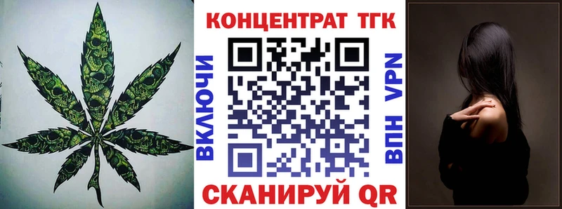 сколько стоит Гурьевск ТГК вейп