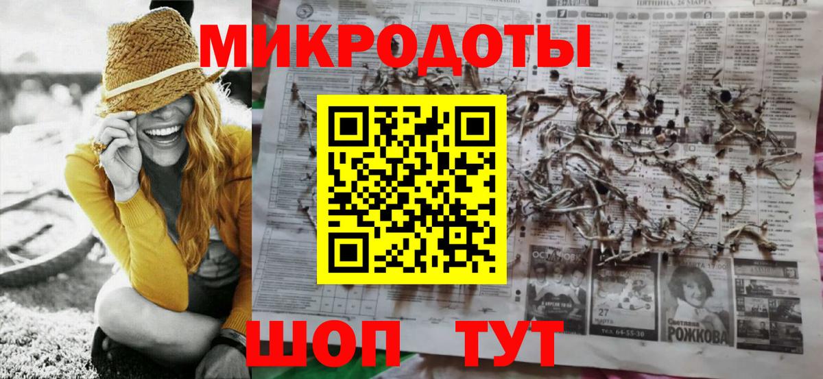 Псилоцибиновые грибы Magic Shrooms Гурьевск