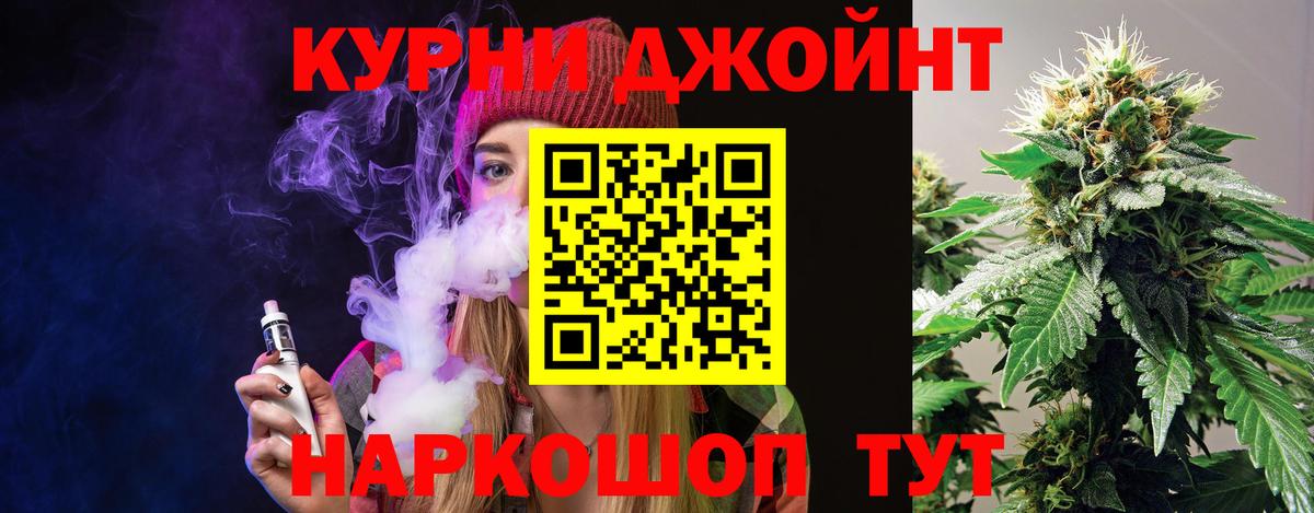 Бошки марихуана индика Гурьевск