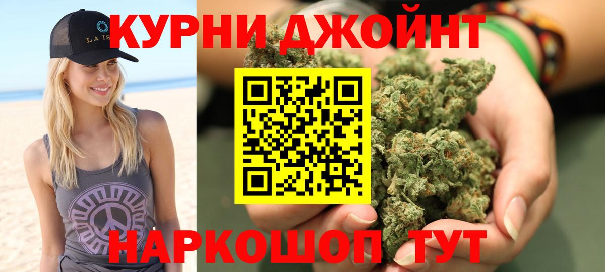Экстази  COCAIN  Каннабис  COCAIN  МЕФ кристаллы  Гурьевск  Вход с VPN  ГАШИШ  A PVP СОЛЬ кристаллы 