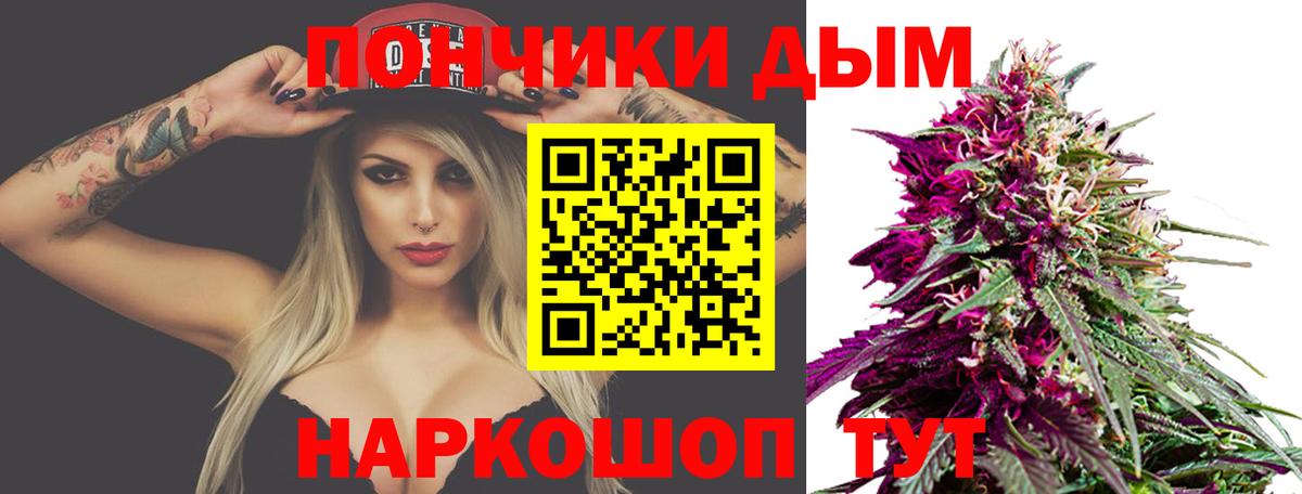 МАРИХУАНА OG Kush Гурьевск