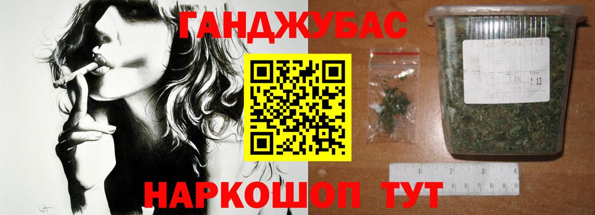 Марихуана индика  Конопля индика  Бошки марихуана VHQ  Вход с VPN  Гурьевск 